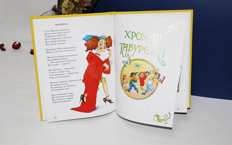 儿童书刊beplay苹果在哪里下载
,儿童教育书刊印刷,童话书刊印刷