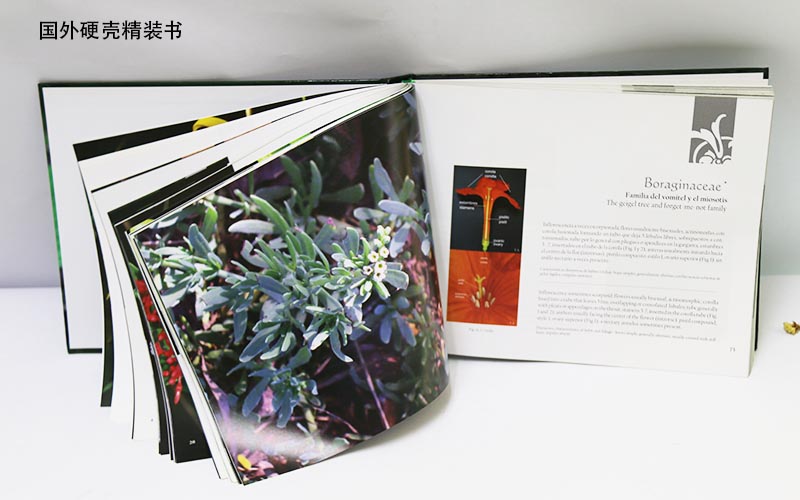 精装书印刷,国外植物精装书印刷,高档精装书印刷