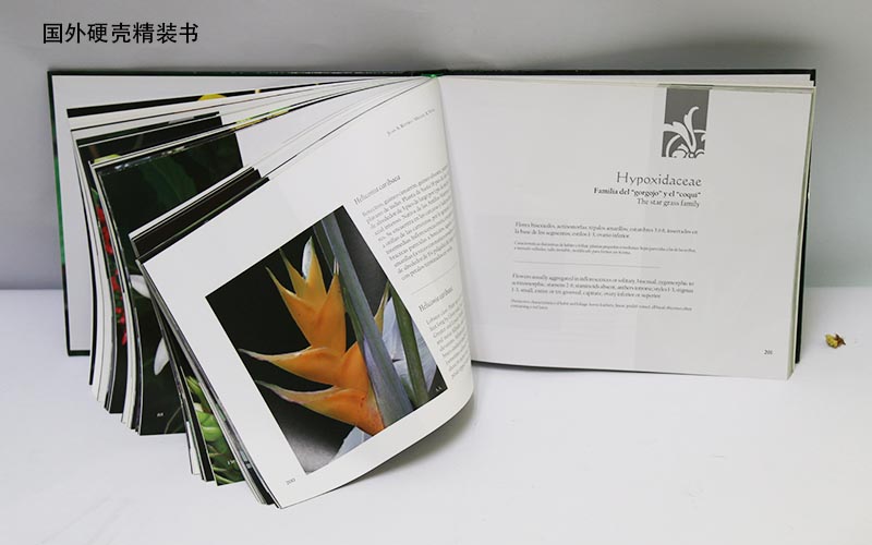 精装书印刷,国外植物精装书印刷,高档精装书印刷