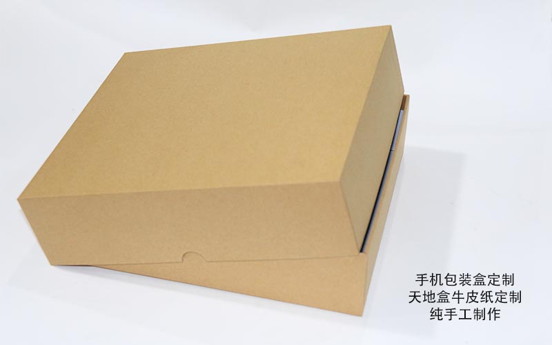 手机包装盒,电子产品包装盒,包装盒定制厂家