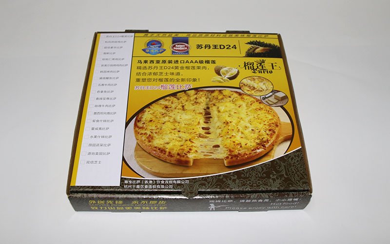 披萨盒包装盒定制印刷
