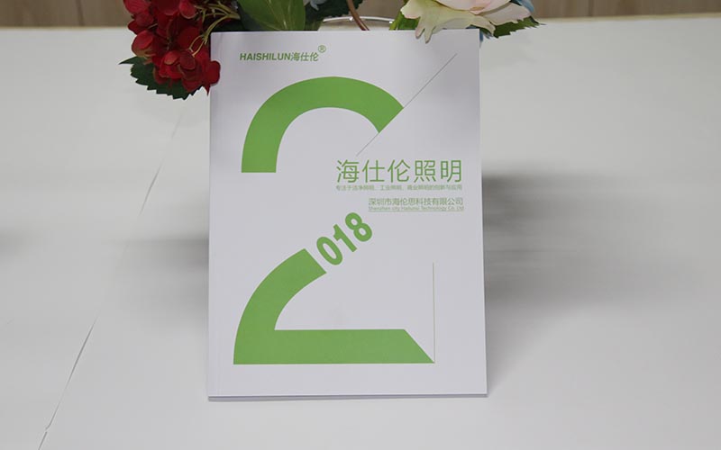 2018年LED画册设计印刷厂家